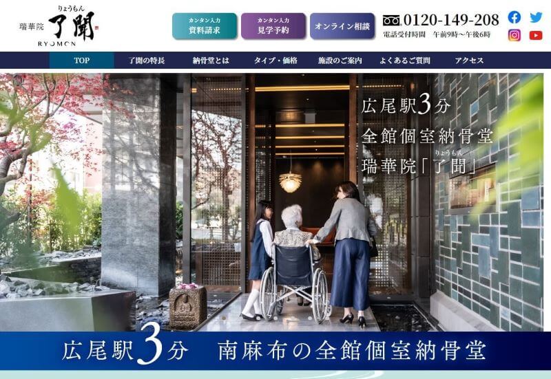 株式会社リゾートの導入事例2