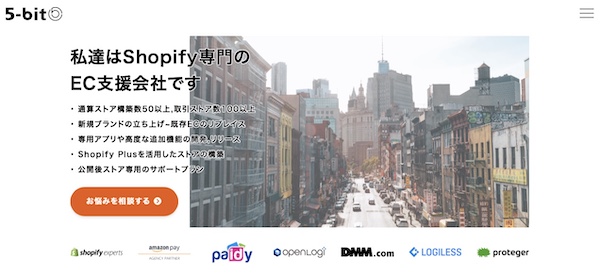 公式サイトキャプチャ