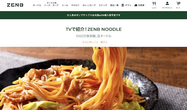 導入事例1