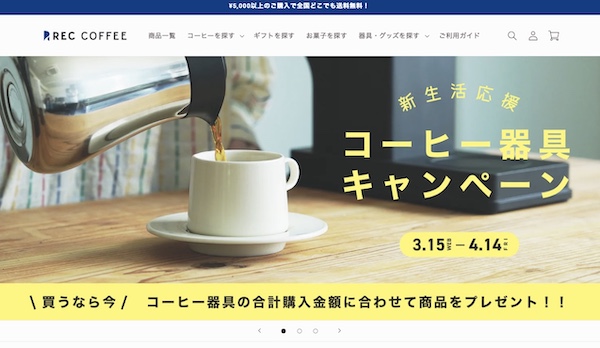 導入事例2