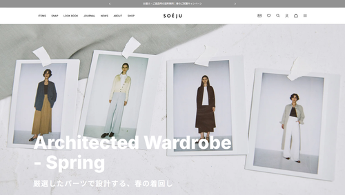 SOÉJUのShopify導入事例