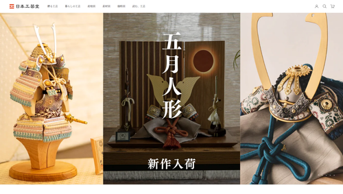 日本工芸堂のShopify導入事例
