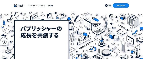公式サイトキャプチャ