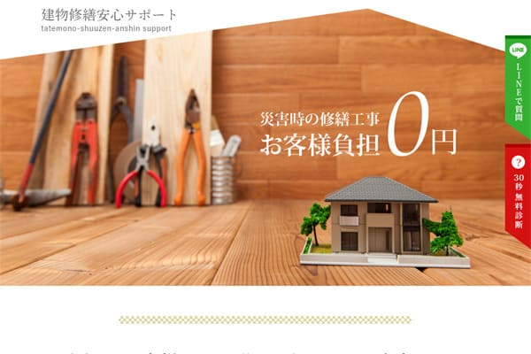 株式会社KOSHIKIの導入事例2